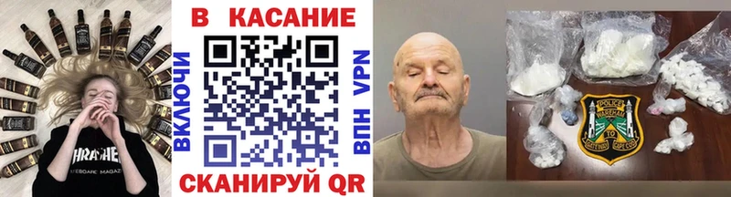 Наркошоп Любань А ПВП Амфетамин МЕФ Гашиш КОКАИН МАРИХУАНА