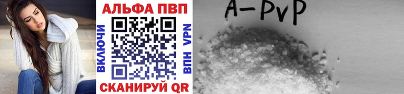 A-PVP СК  купить наркотики сайты  Любань 