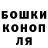ГАШИШ VHQ Husten YT