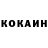 КЕТАМИН VHQ Hak Asus