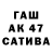 ТГК Wax Jiin Jinn