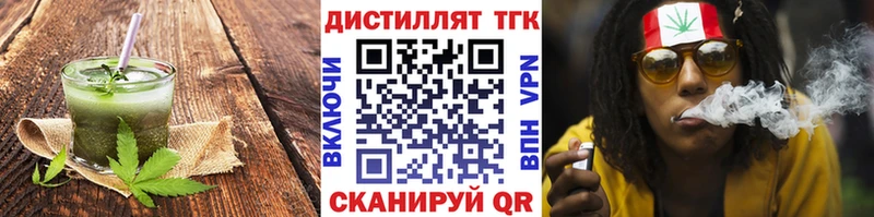 наркотики  Любань  Печенье с ТГК марихуана 