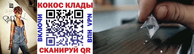 Кокаин Боливия  Любань 