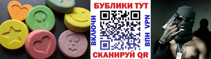 где купить наркотик  Любань  ЭКСТАЗИ VHQ 