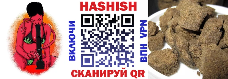 ГАШ AMNESIA HAZE  наркошоп  Любань 