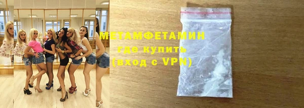 меф VHQ Покачи