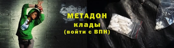 спиды Алексин