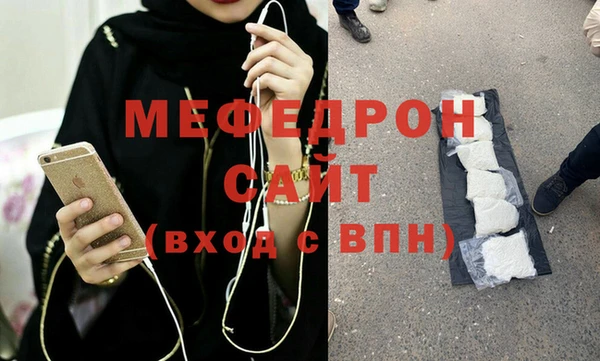 герыч Покровск