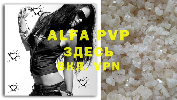 mdpv Алексеевка