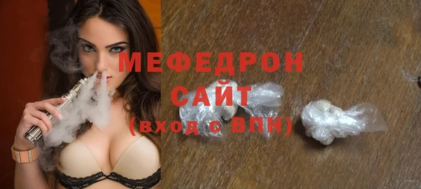 меф VHQ Покачи