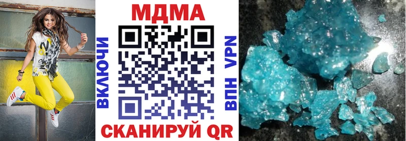 мега вход  Любань  MDMA молли 