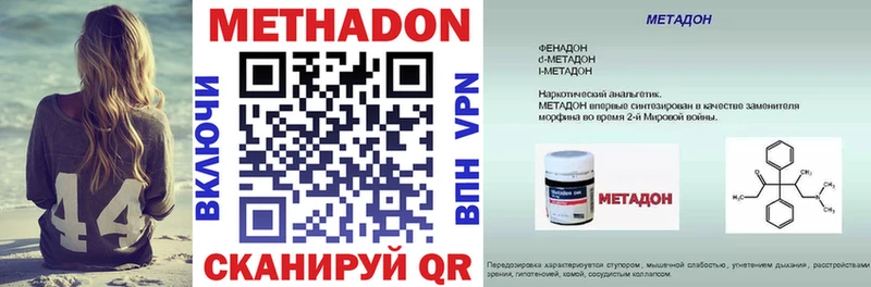 даркнет Telegram  Любань  Метадон VHQ 