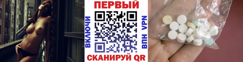 Первитин Methamphetamine  дарк нет клад  Любань  купить  цена 