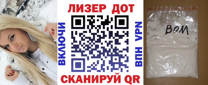 закладка  Любань  Марки 25I-NBOMe 1,5мг 